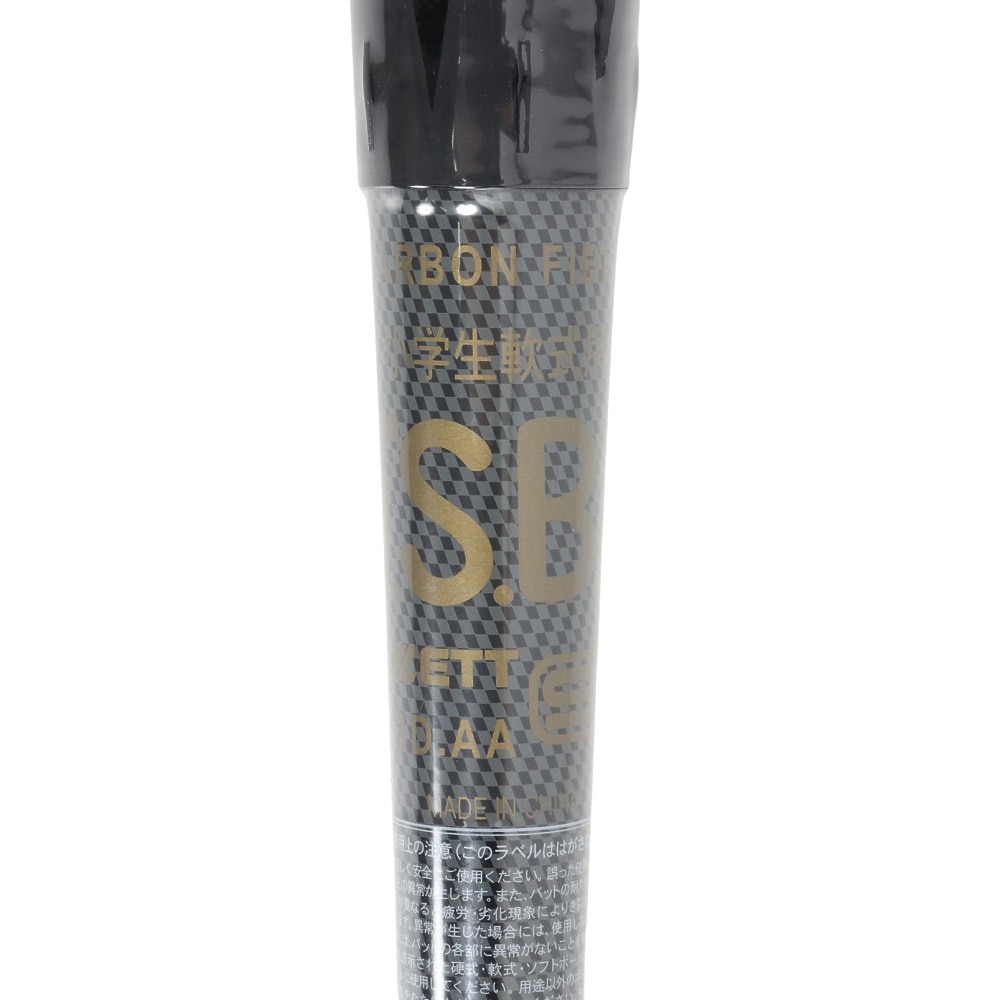 ゼット（ZETT）（キッズ）少年軟式用バット 野球 ジュニア ブラックキャノンAパワー2 78cm/600g平均 BCT75528-1900