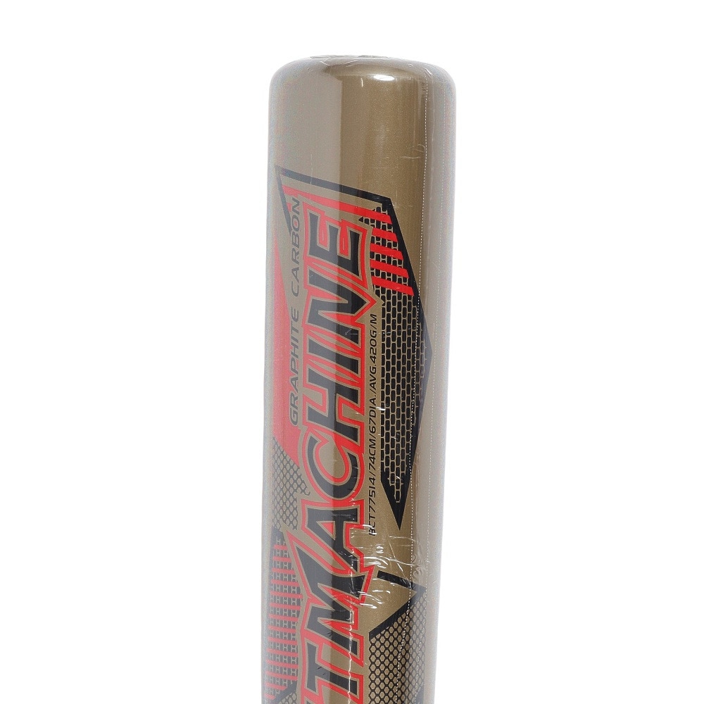 ゼット（ZETT）（キッズ）少年軟式用バット 野球 ジュニア ヒットマシン 74cm 420g平均 BCT77514-8200