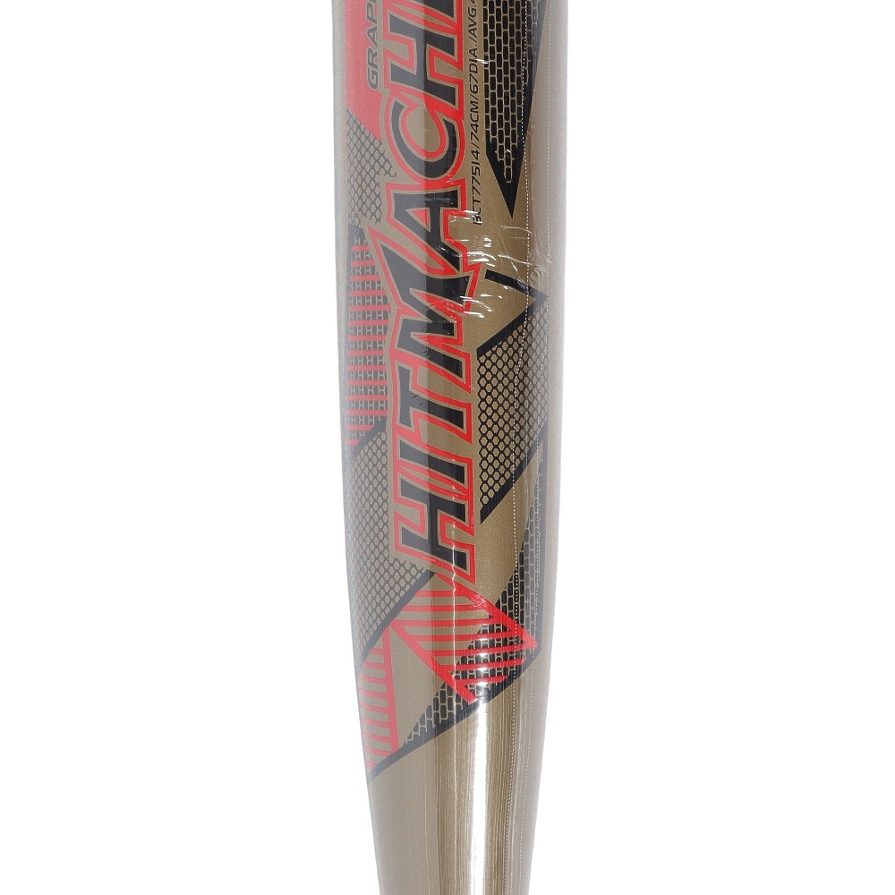 ゼット（ZETT）（キッズ）少年軟式用バット 野球 ジュニア ヒットマシン 74cm 420g平均 BCT77514-8200