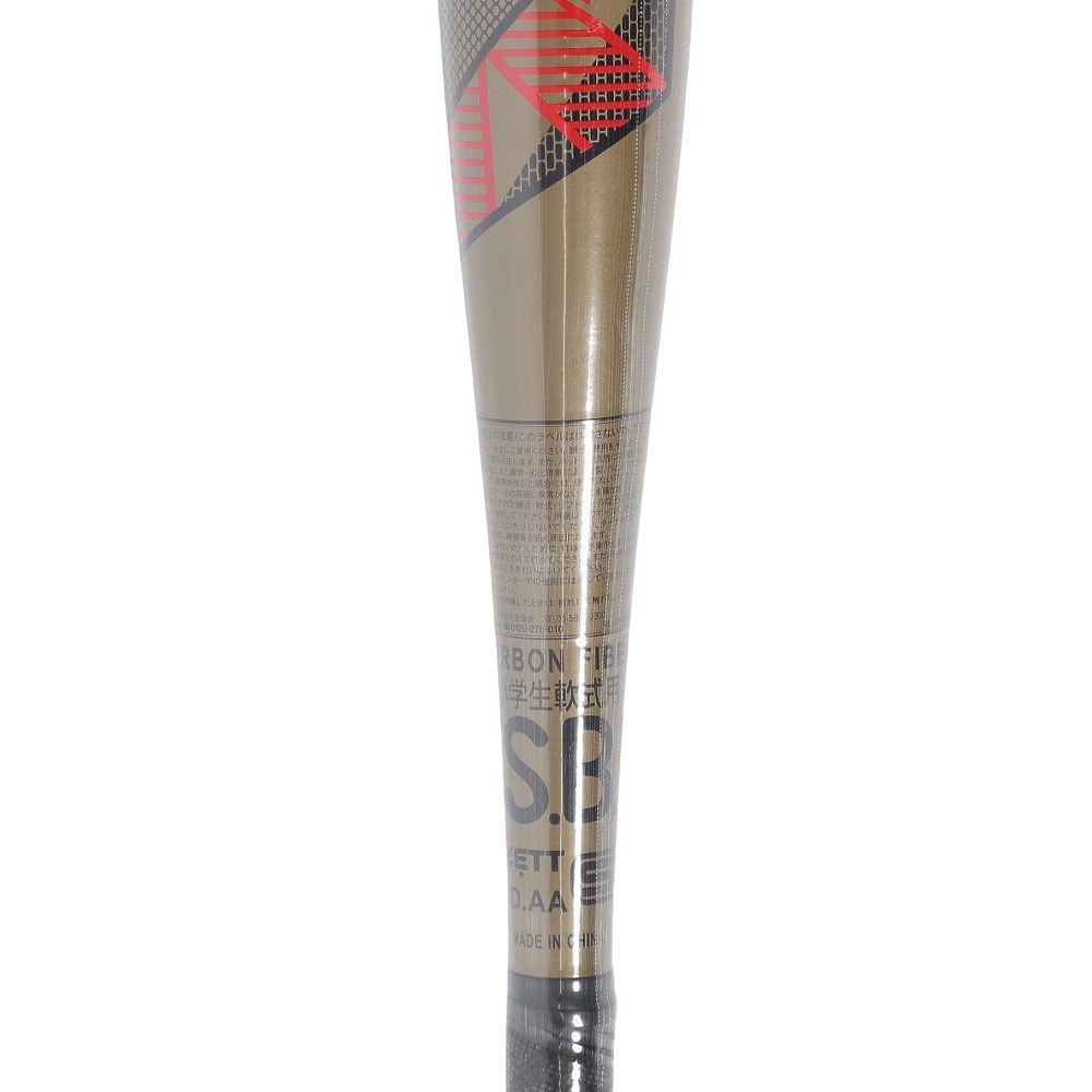 ゼット（ZETT）（キッズ）少年軟式用バット 野球 ジュニア ヒットマシン 74cm 420g平均 BCT77514-8200