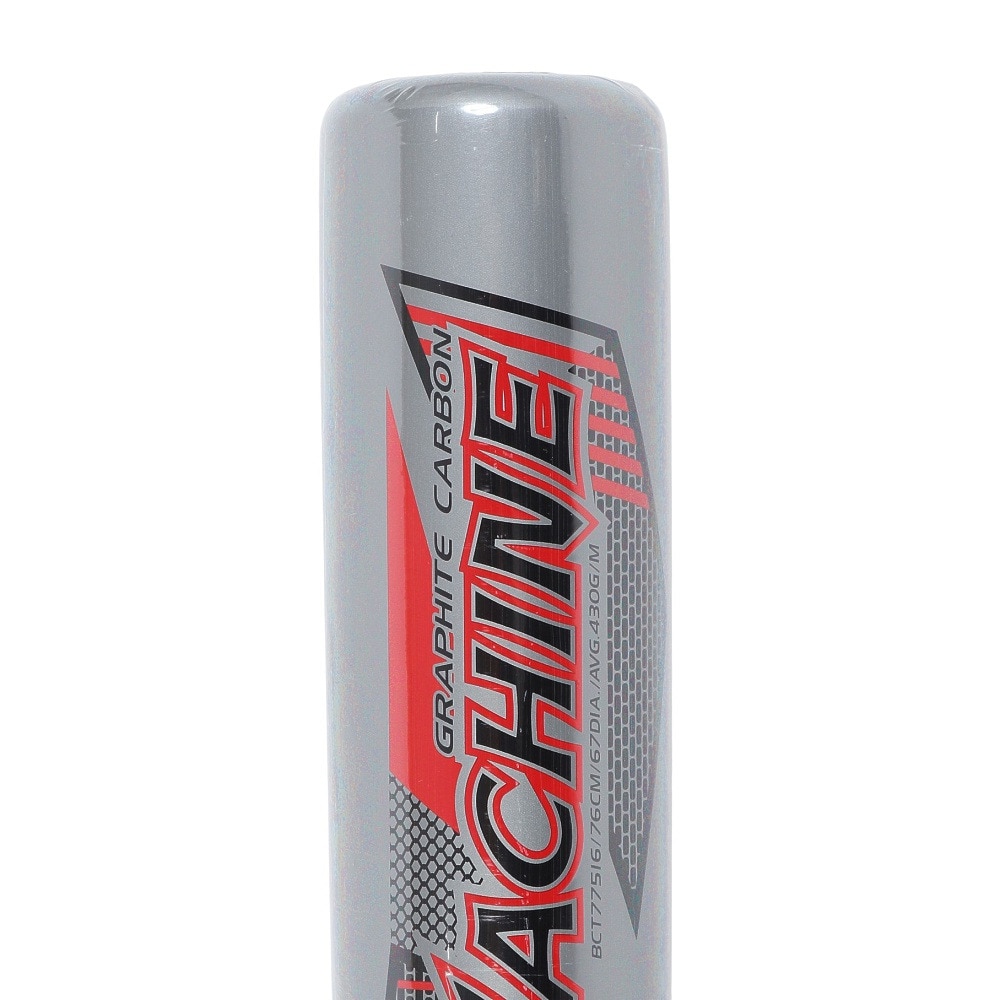 ゼット（ZETT）（キッズ）少年軟式用バット 野球 ジュニア ヒットマシン 76cm 430g平均 BCT77516-1300