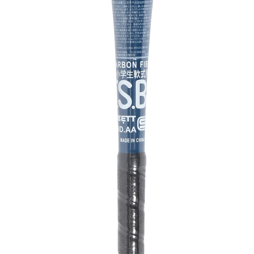 ゼット（ZETT）（キッズ）少年軟式用バット 野球 ジュニア ヒットマシン 78cm 440g平均 BCT77518-2900