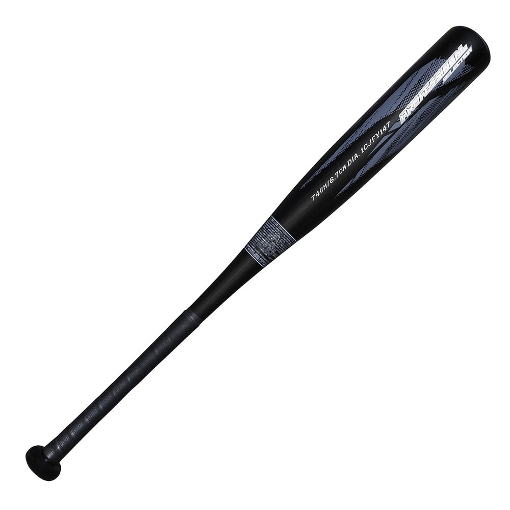 ミズノ（MIZUNO）（キッズ）少年軟式用バット 野球 プロフェッショナルセレクション イチローモデル2025 74cm/平均460g 1CJFY14774 IS