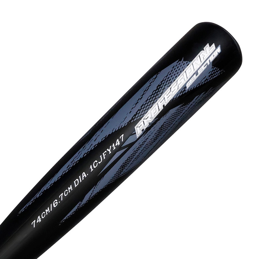 ミズノ（MIZUNO）（キッズ）少年軟式用バット 野球 プロフェッショナルセレクション イチローモデル2025 74cm/平均460g 1CJFY14774 IS