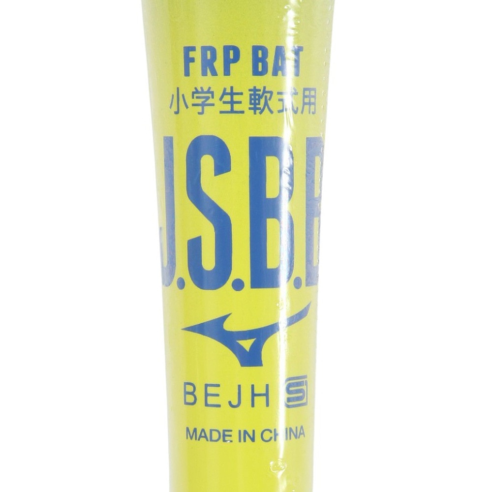 【ミズノ 少年軟式用バット ビヨンドマックスEV2 76cm/平均520g 】 SH_1CJBY190762745_01_XL.jpg