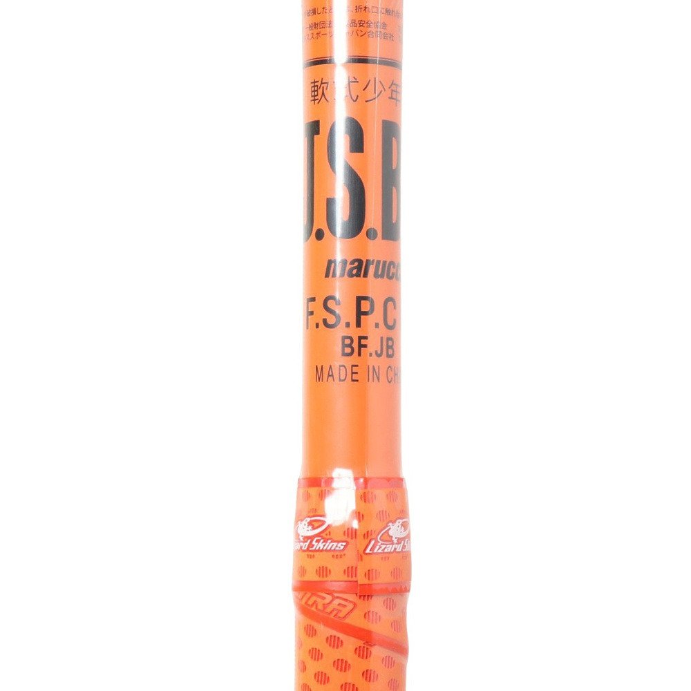 マルーチ（marucci）（キッズ）少年軟式用バット 野球 ジュニア ワニ