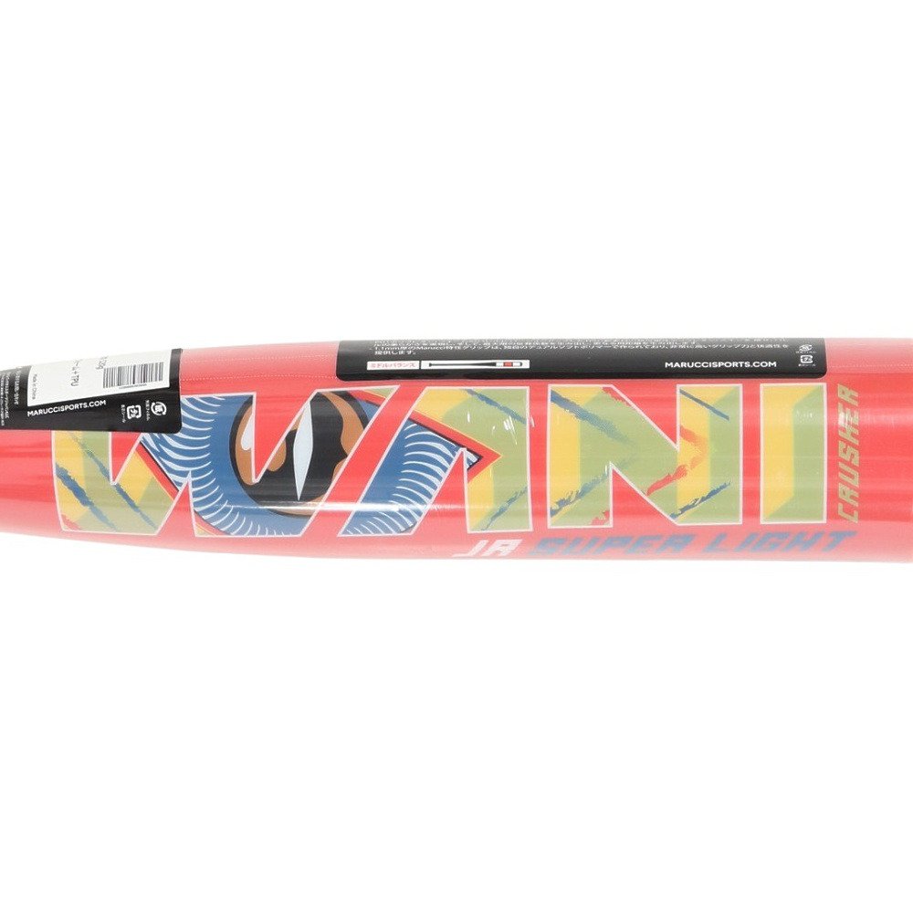 マルーチ（marucci）（キッズ）少年軟式用バット 野球 ジュニア ワニ