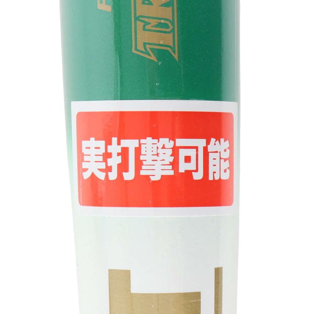 ゼット（ZETT）（キッズ）少年軟式用バット 野球 ジュニア トレーニングバット 80cm/800g平均 BTT74580-1148NA
