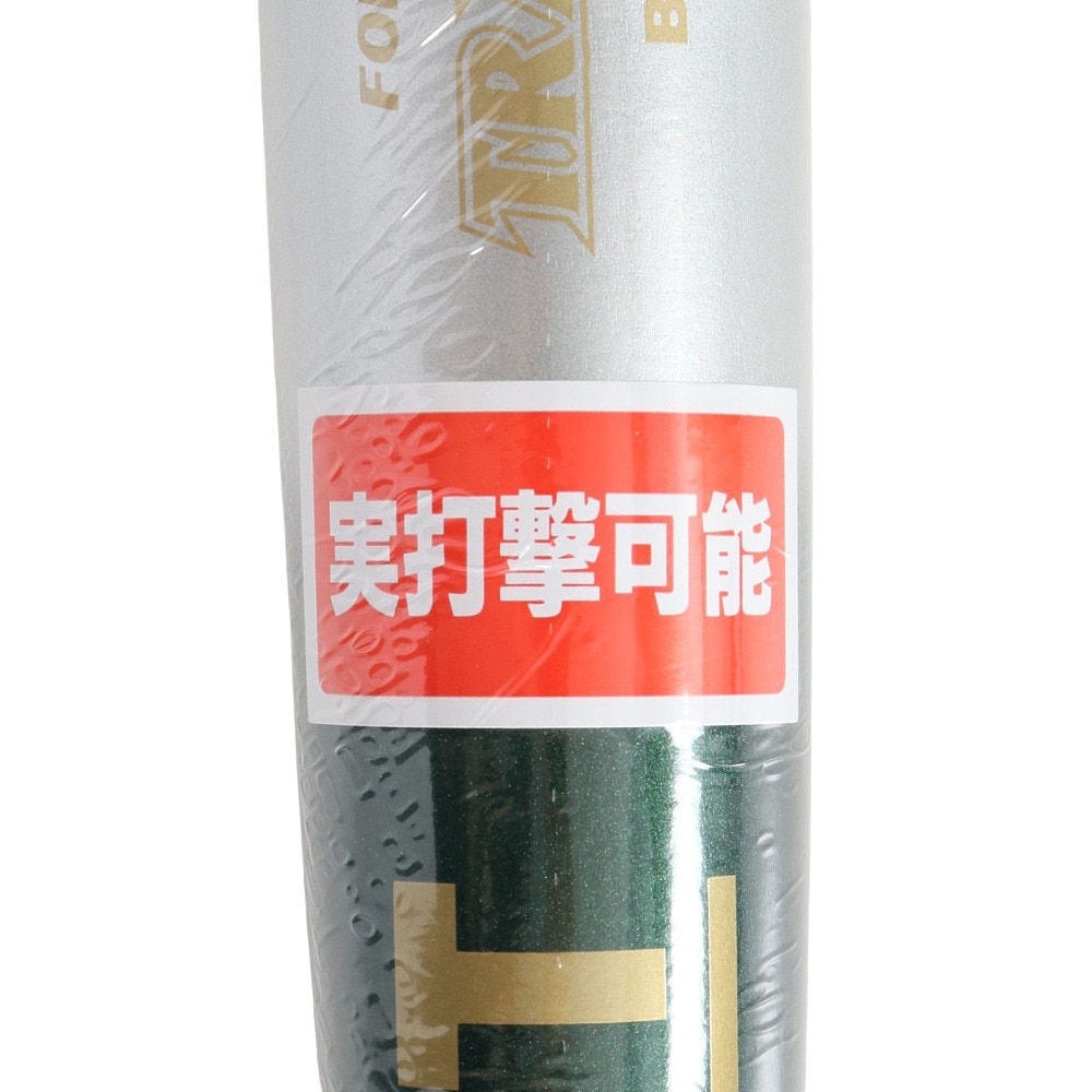 ゼット（ZETT）（キッズ）少年軟式用バット 野球 ジュニア トレーニングバット 80cm/800g平均 BTT74580-4913GE