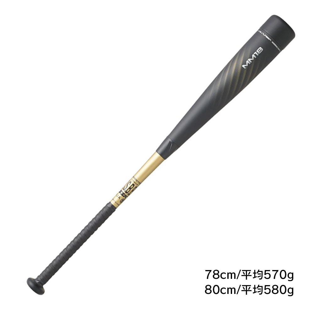 少年軟式 バット SSK MM18 80cm580g せせこましい