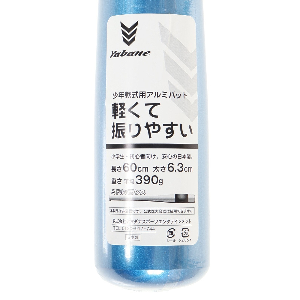 YABANE（YABANE）（キッズ）少年軟式用バット 野球 60cm YA2EBJ02 156