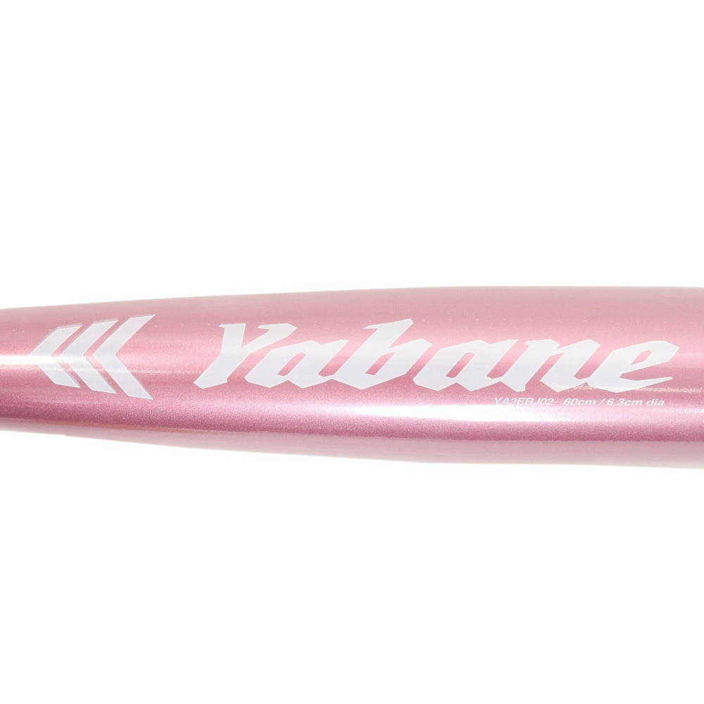 YABANE（YABANE）（キッズ）少年軟式用バット 野球 ジュニア キッズバット 60cm YA2EBJ02 171