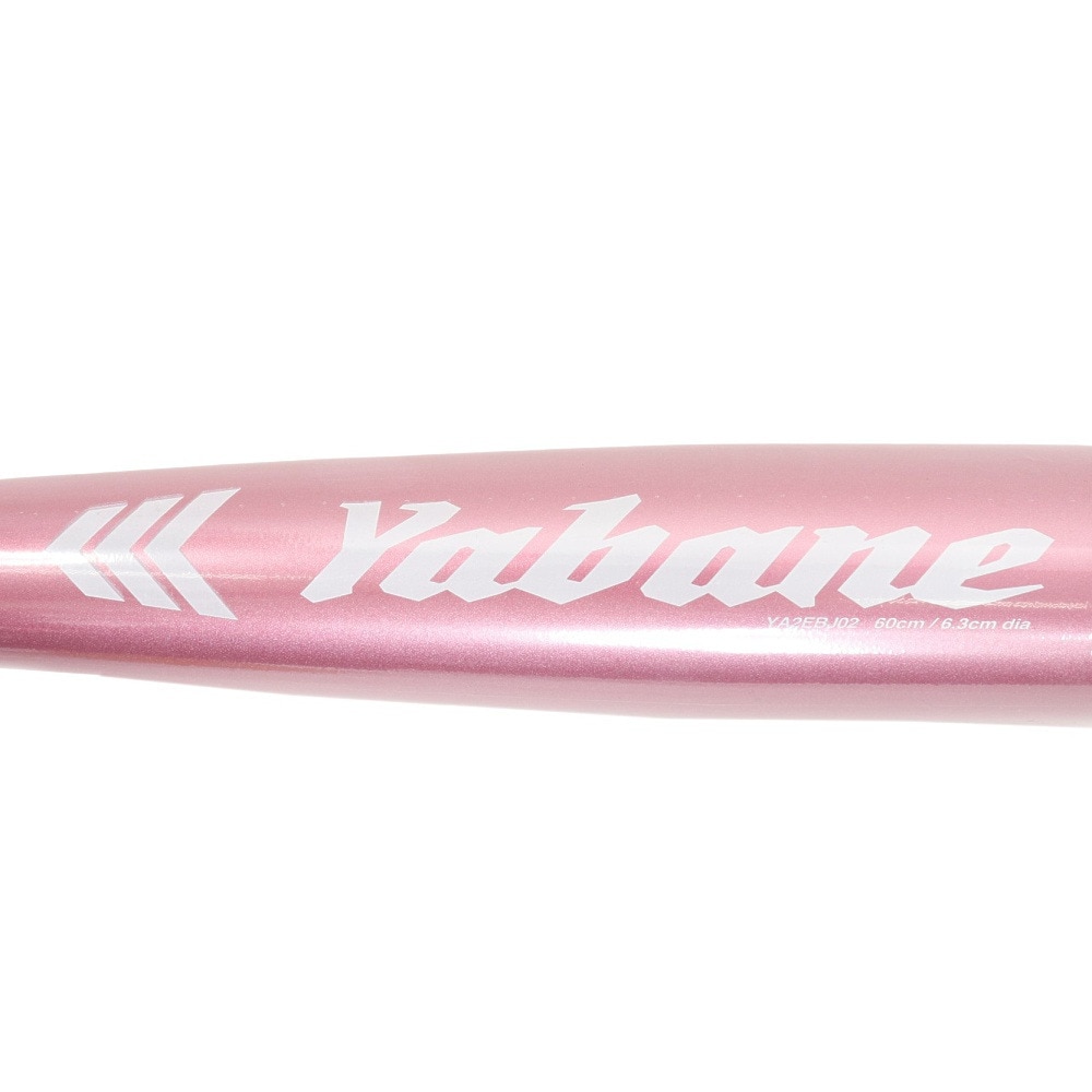 YABANE（YABANE）（キッズ）少年軟式用バット 野球 ジュニア
