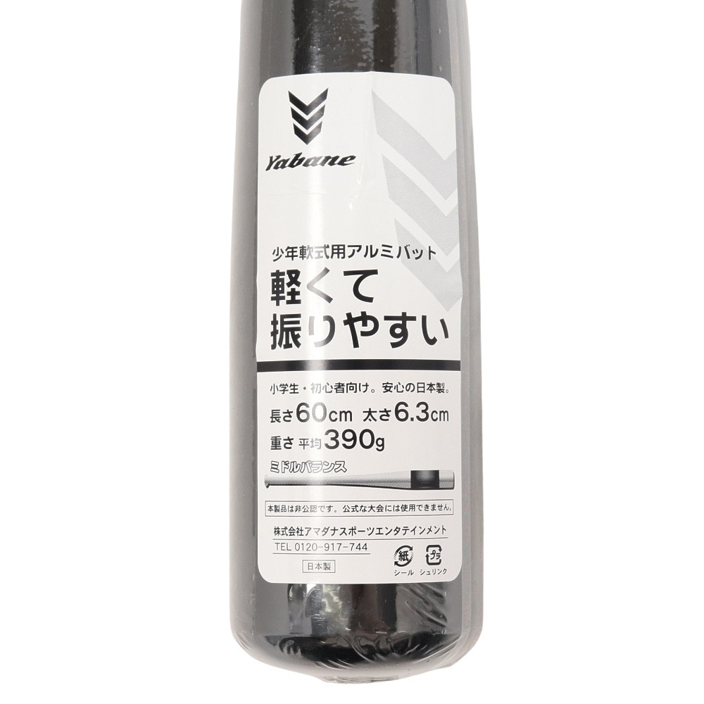 YABANE（YABANE）（キッズ）少年軟式用バット 野球 ジュニア キッズバット 60cm YA2EBJ02 207