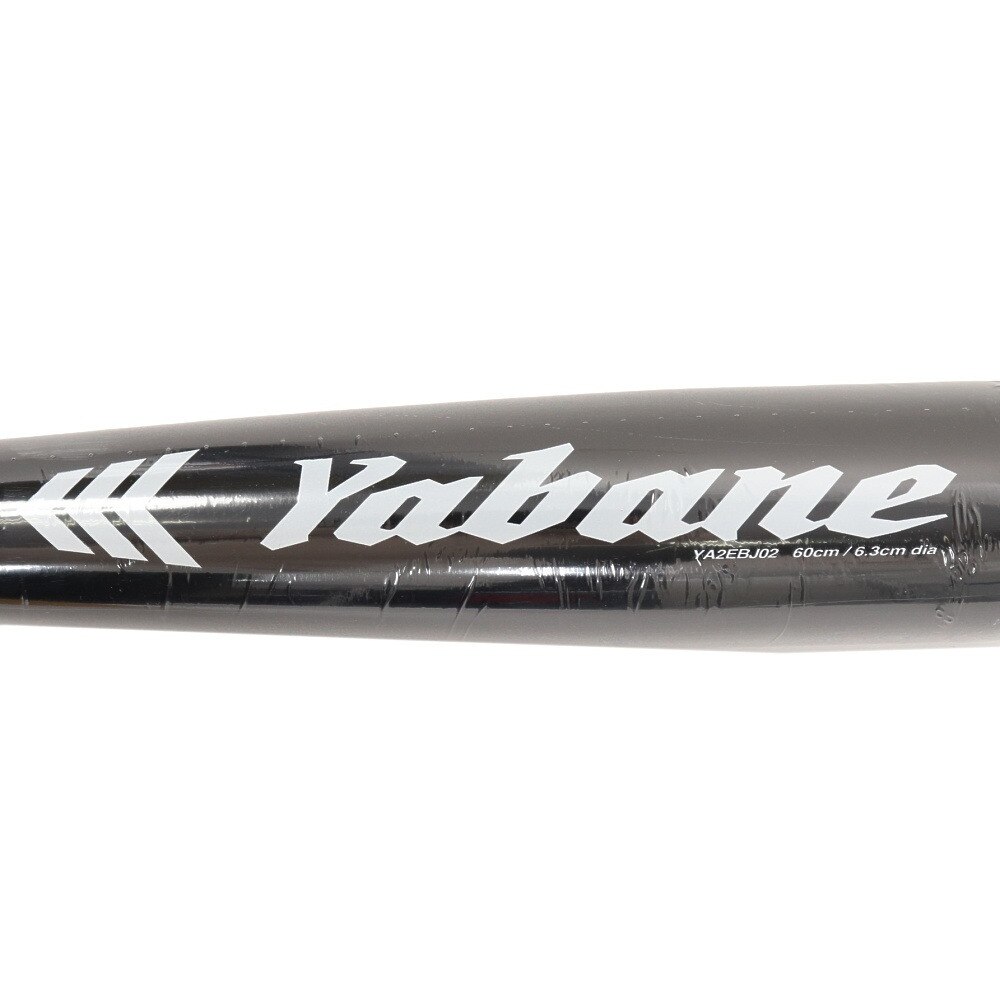 YABANE（YABANE）（キッズ）少年軟式用バット 野球 ジュニア キッズバット 60cm YA2EBJ02 207