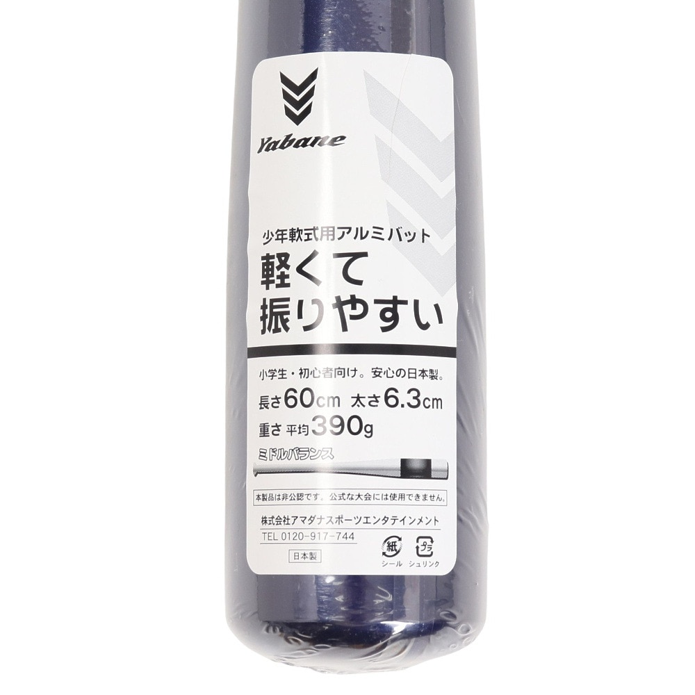 YABANE（YABANE）（キッズ）少年軟式用バット 野球 ジュニア キッズバット 60cm YA2EBJ02 228