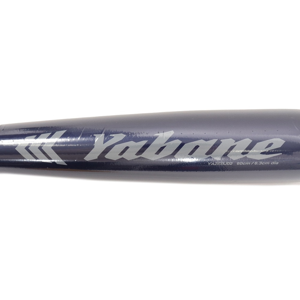 YABANE（YABANE）（キッズ）少年軟式用バット 野球 ジュニア キッズバット 60cm YA2EBJ02 228