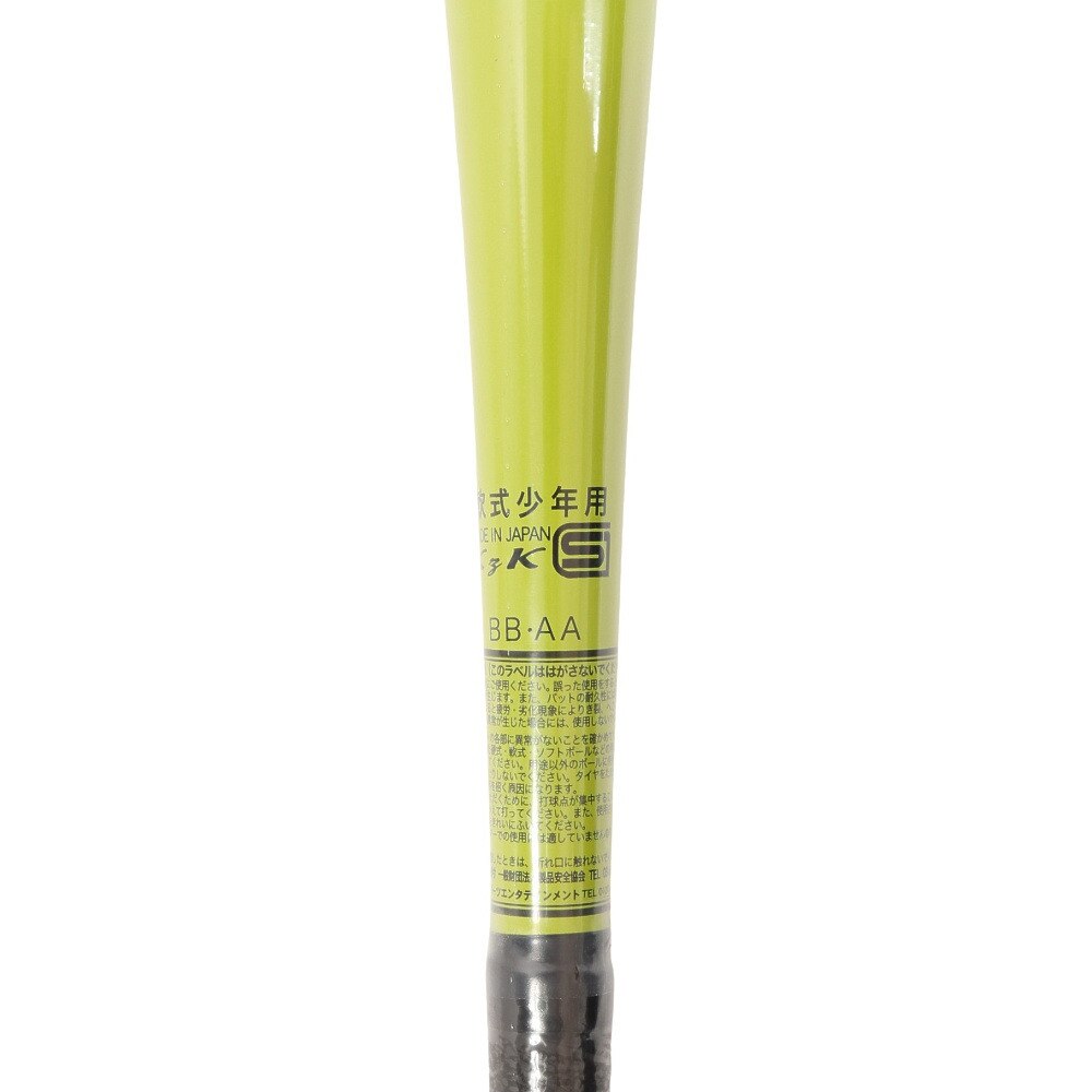 YABANE（YABANE）（キッズ）少年軟式用バット 野球 ジュニア キッズバット 68cm YA2EBJ03 130