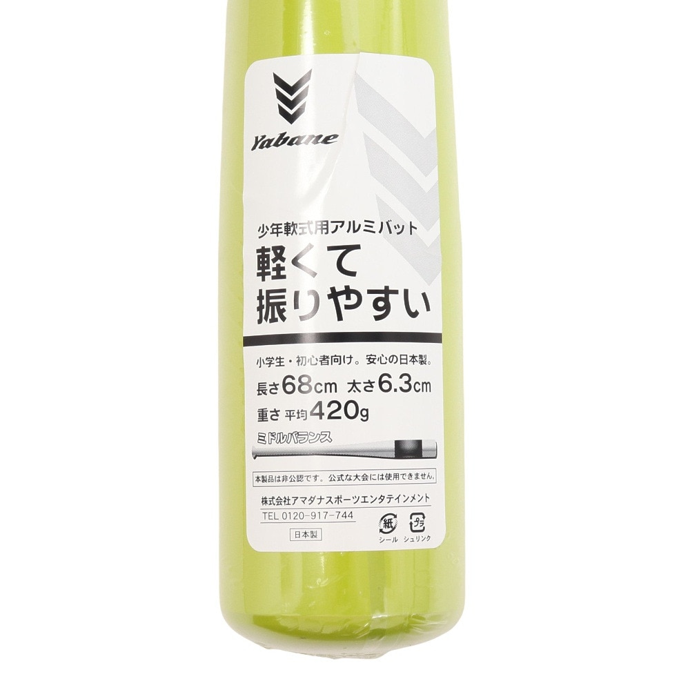 YABANE（YABANE）（キッズ）少年軟式用バット 野球 ジュニア キッズバット 68cm YA2EBJ03 130