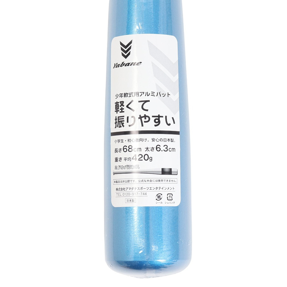 YABANE（YABANE）（キッズ）少年軟式用バット 野球 ジュニア キッズバット 68cm YA2EBJ03 156