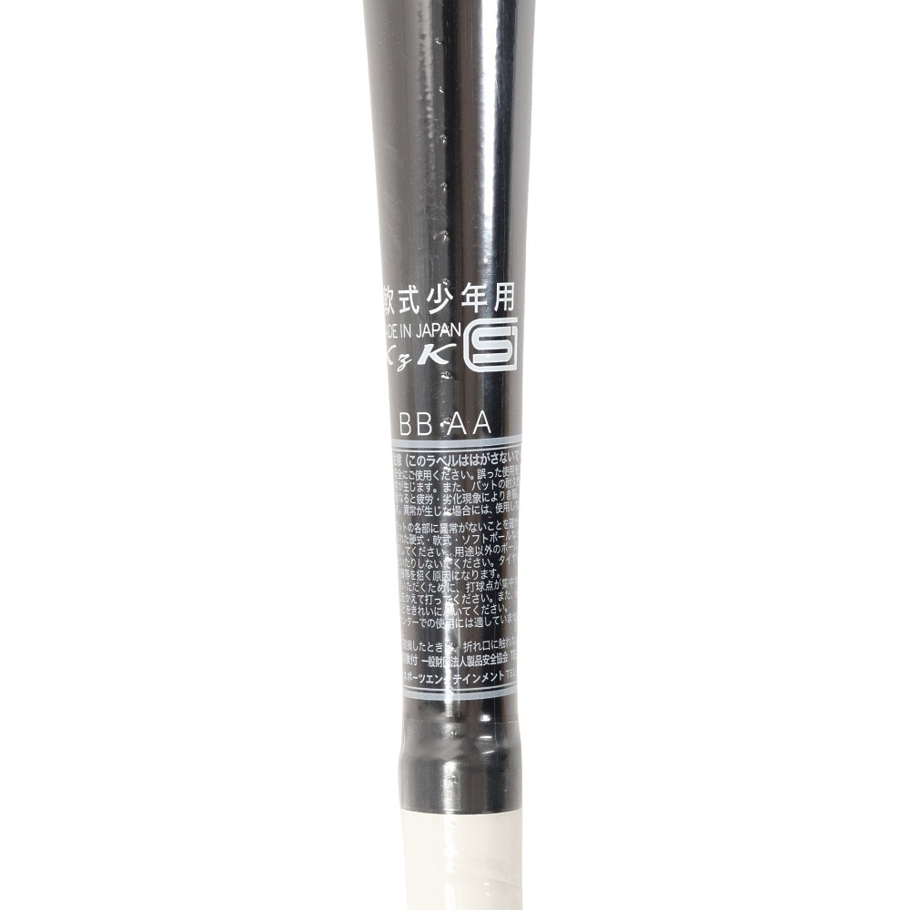 YABANE（YABANE）（キッズ）少年軟式用バット 野球 ジュニア キッズバット 68cm YA2EBJ03 207