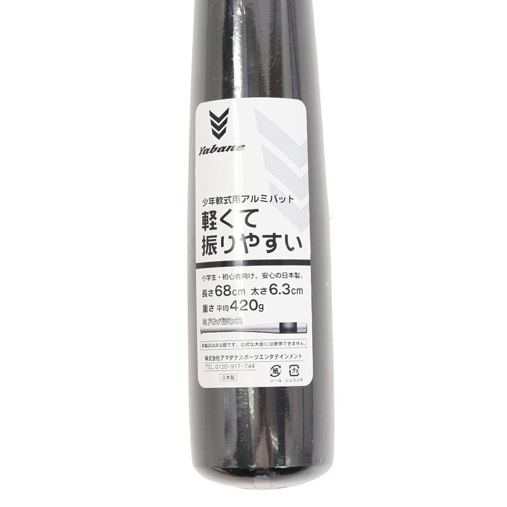 YABANE（YABANE）（キッズ）少年軟式用バット 野球 ジュニア キッズバット 68cm YA2EBJ03 207