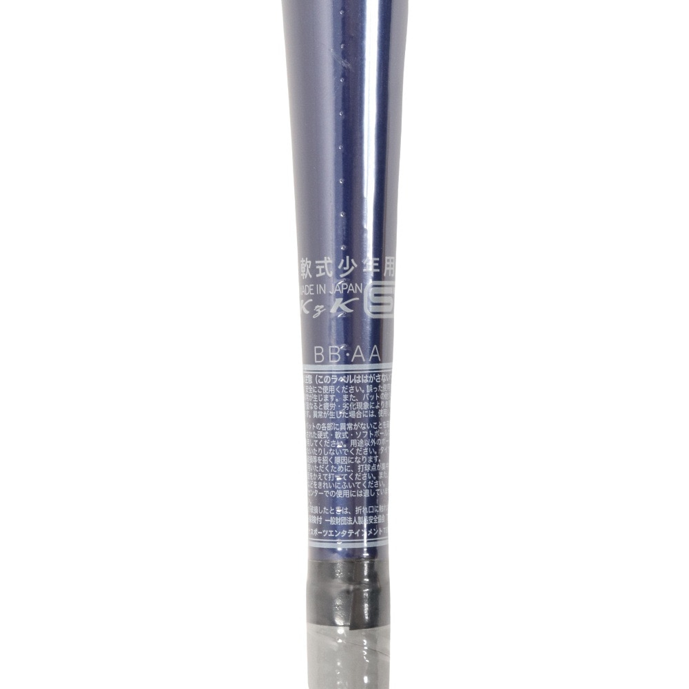YABANE（YABANE）（キッズ）少年軟式用バット 野球 ジュニア キッズバット 68cm YA2EBJ03 228