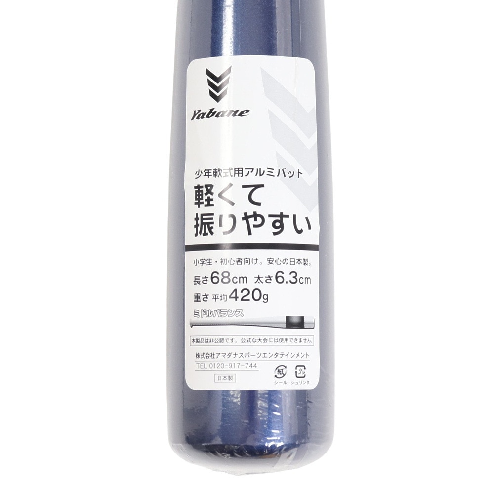 YABANE（YABANE）（キッズ）少年軟式用バット 野球 ジュニア キッズバット 68cm YA2EBJ03 228