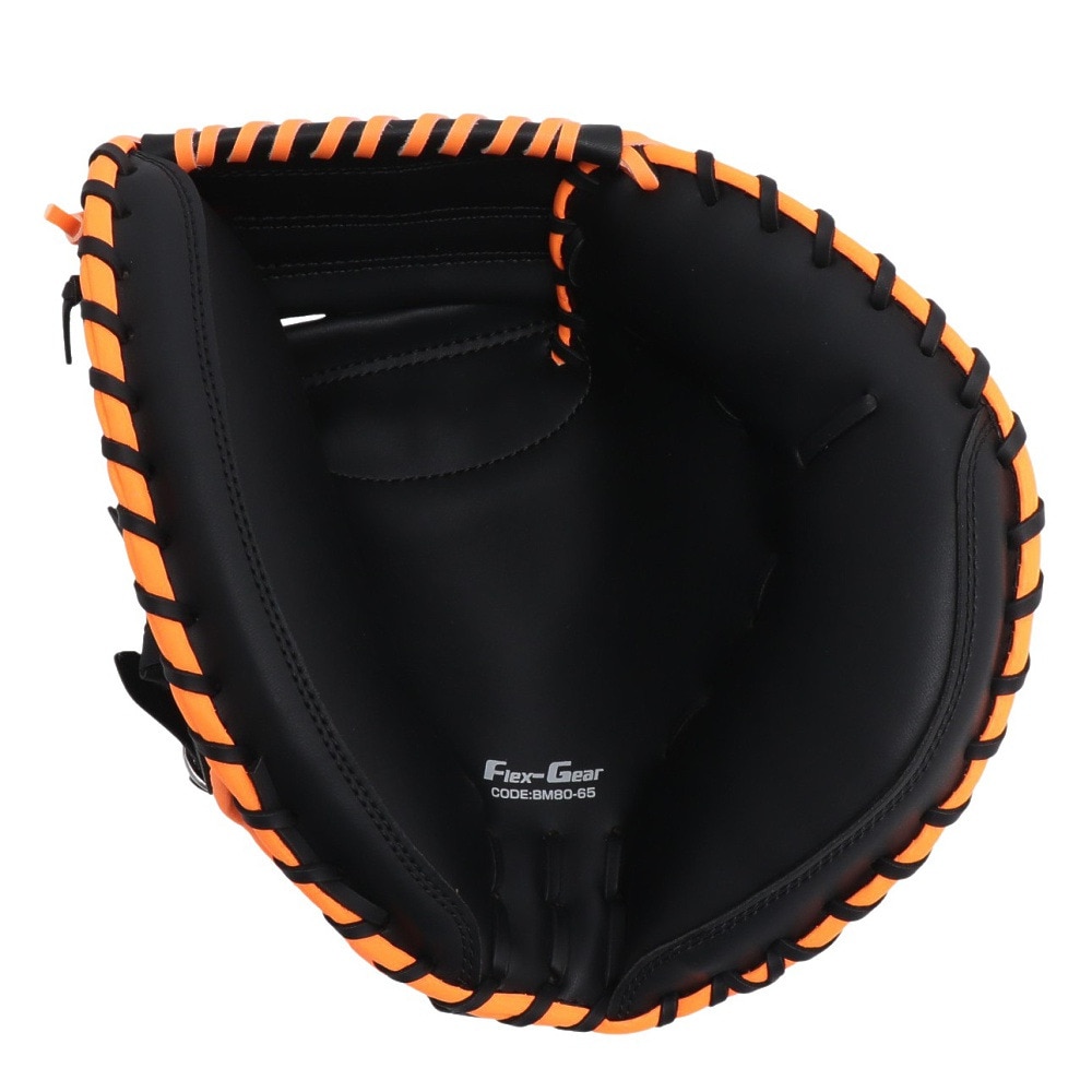 ユニックス（UNIX）（キッズ）親子バッテリーセット 野球 キャッチャーミット ピッチャーグラブ 2個セット ブラック BG80-82
