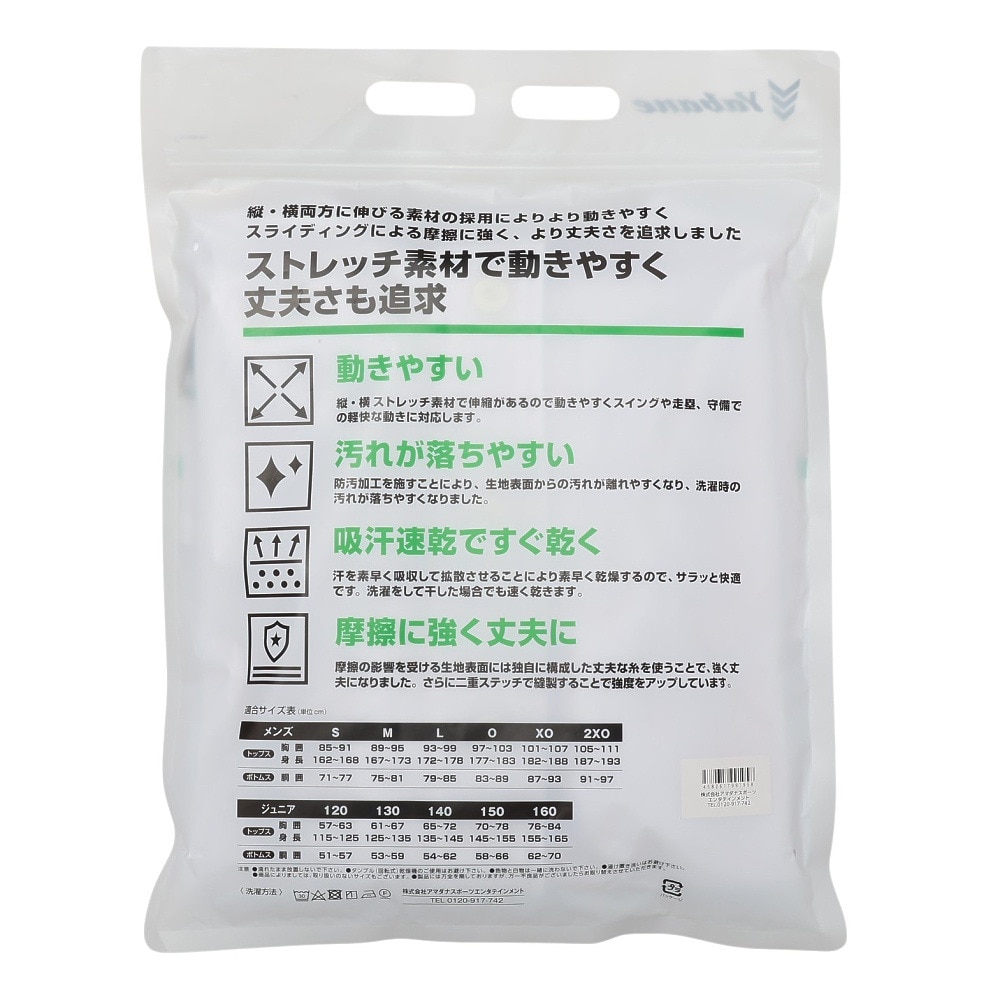 YABANE（YABANE）（メンズ）野球 練習着 ユニフォームシャツ YA4AP01 10