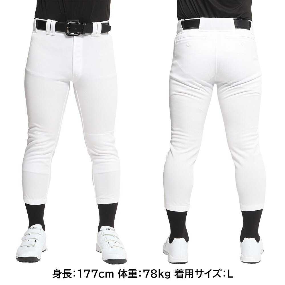 エックスティーエス（XTS）（メンズ）野球 ユニフォームパンツ レギュラーパンツ 723G9ES4049 白 練習着 速乾