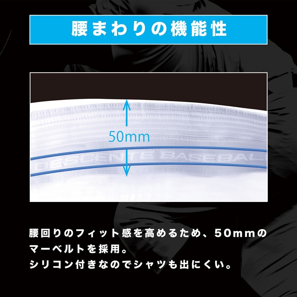 デサント｜野球 ユニフォームパンツ レギュラーFITパンツ DB-1019P SWHT 練習着 - スポーツ用品はスーパースポーツゼビオ