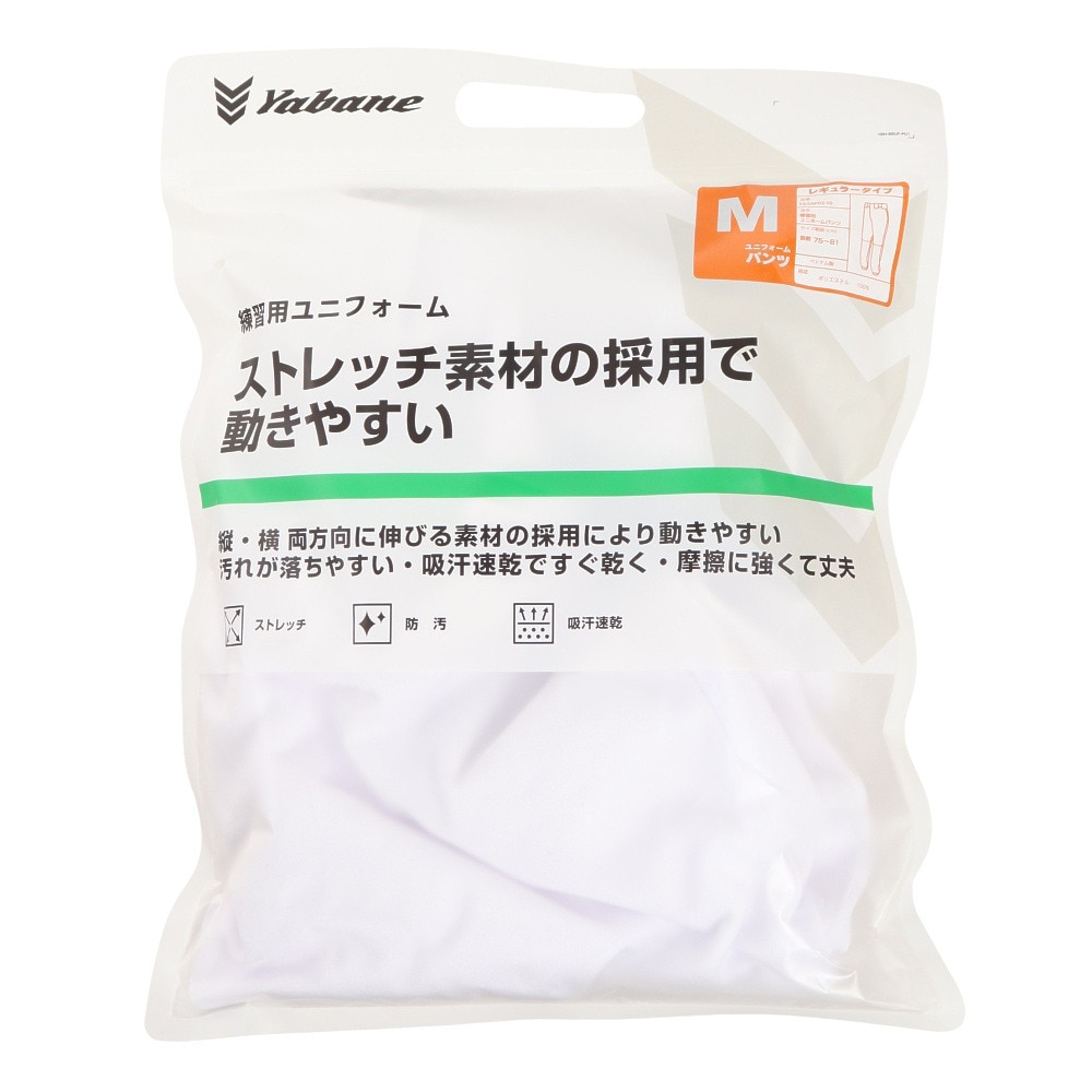 YABANE（YABANE）（メンズ）野球 練習着 ユニフォームレギュラーパンツ YA2AP02-10 防汚加工 吸汗速乾 ストレッチ素材