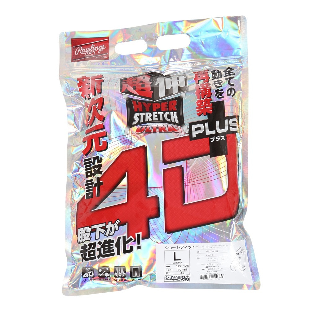 ローリングス（Rawlings）（メンズ）野球ユニフォームパンツ 練習着 4D+PLUS ウルトラハイパーストレッチパンツ ショートフィット APP12S01-NN-W-L 速乾