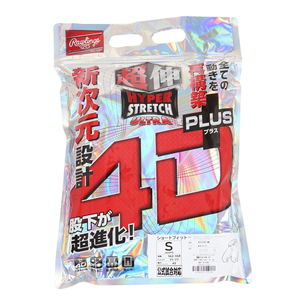 ローリングス（Rawlings）（メンズ）野球ユニフォームパンツ 練習着 4D+PLUS ウルトラハイパーストレッチパンツ ショートフィット APP12S01-NN-W-S 速乾