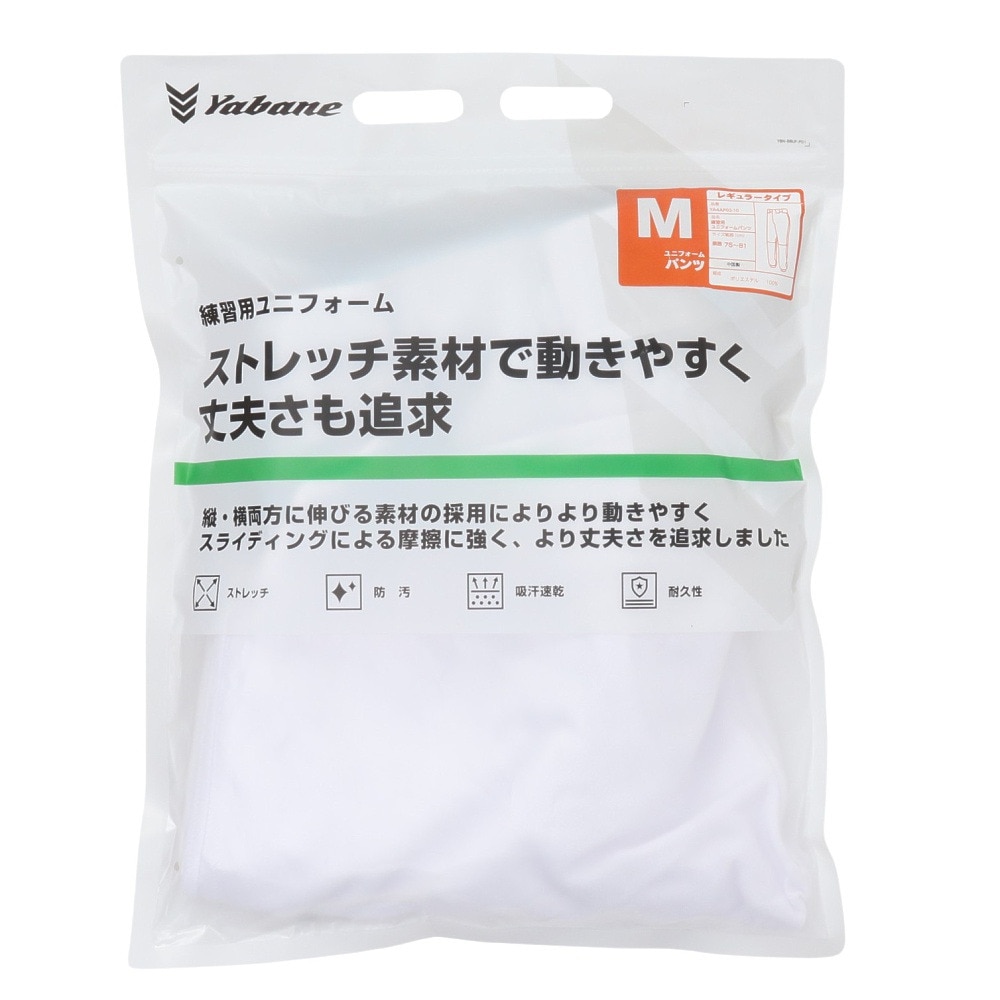 YABANE（YABANE）（メンズ）【新商品】 野球 練習着 ユニフォーム レギュラーパンツ YA4AP02 10