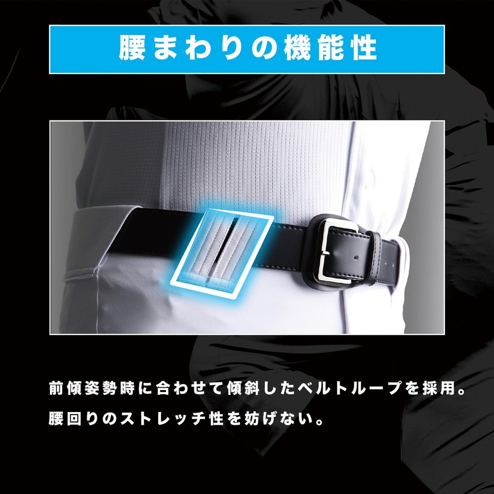 デサント｜野球 ユニフォームパンツ ロングパンツ DB-1010LP SWHT 練習着 - スポーツ用品はスーパースポーツゼビオ