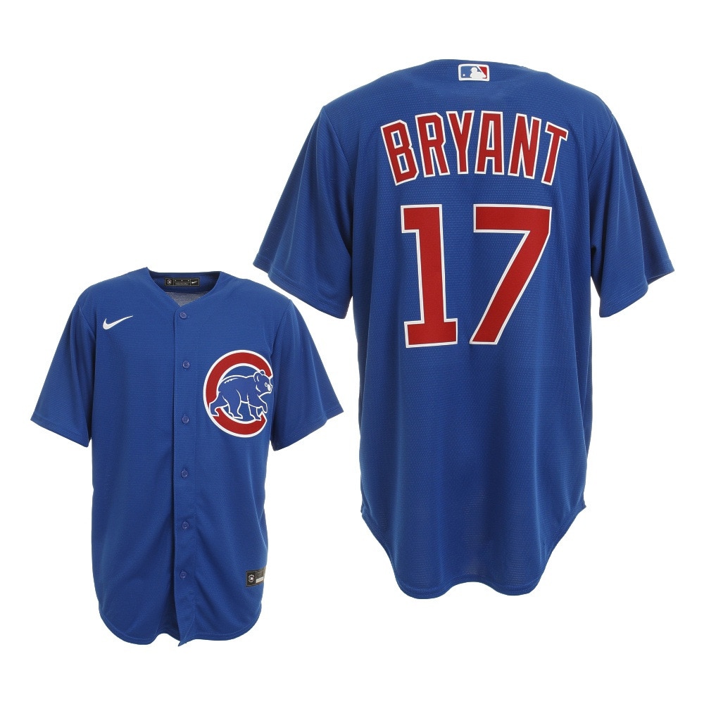 Mlb レプリカユニフォーム 野球ユニフォームの人気商品 通販 価格比較 価格 Com Mlb レプリカユニフォーム 野球ユニフォームの人気商品 通販 価格比較 価格 Com