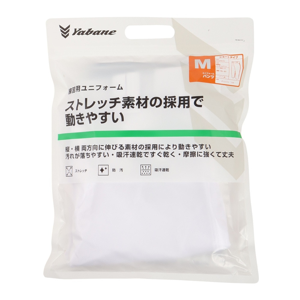 YABANE（YABANE）（メンズ）野球 ユニフォームショートパンツ YA2AP03-10 防汚加工 吸汗速乾 ストレッチ素材
