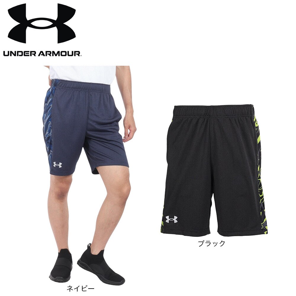 アンダーアーマー（UNDER ARMOUR）（メンズ）野球 ベースボール メッシュショーツ 1378241 410