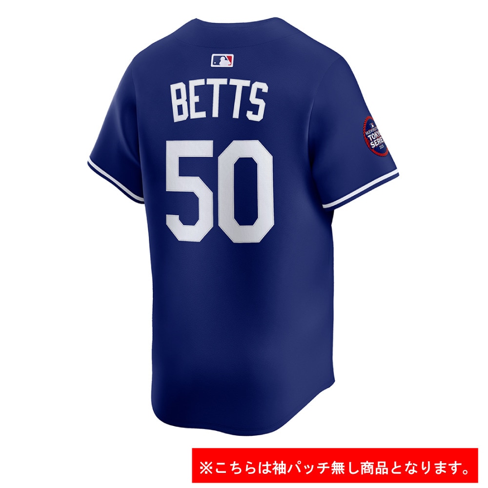 エムエルビー（MLB）（メンズ）野球 ドジャース ムーキー・ベッツ リミテッドユニフォーム オルトネイト2 ブルー LM25-LDA2-LD9-HU2