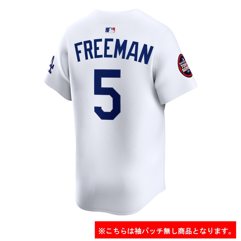エムエルビー（MLB）（メンズ）ドジャース フレディ・フリーマン リミテッドユニフォーム ホーム ホワイト LM25-LDHO-LD9-HU3