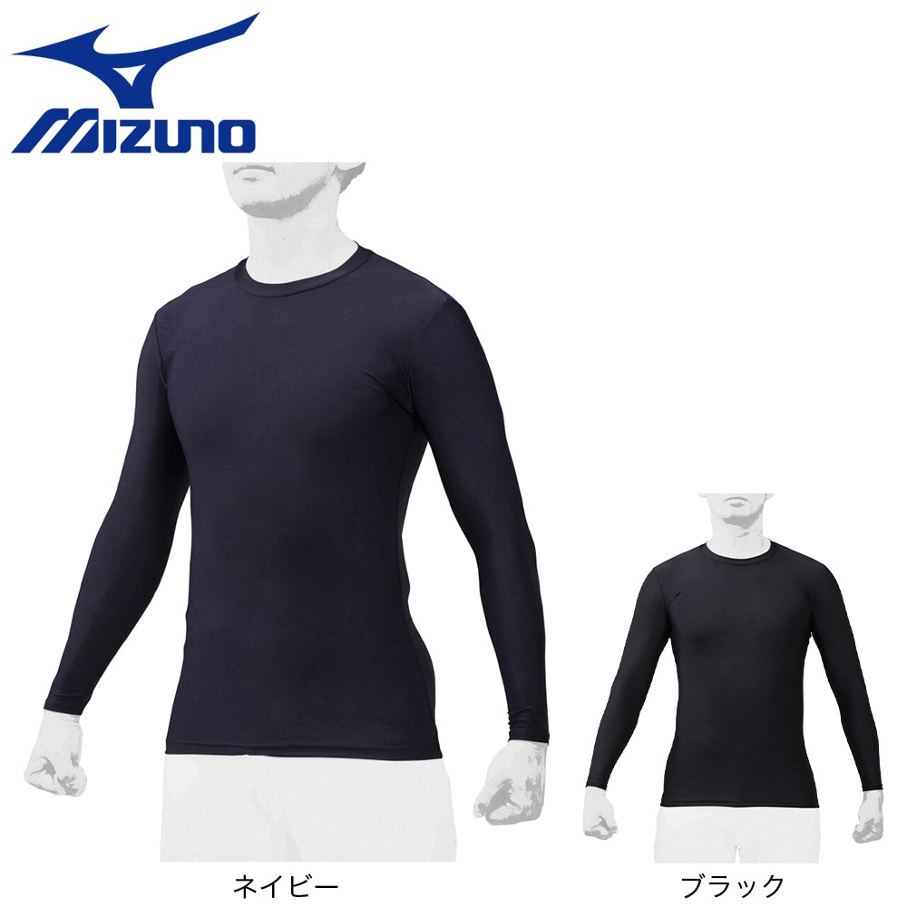 ミズノ（MIZUNO）（メンズ）野球 アンダーシャツ ローネック 長袖 インナー シャツ 2枚組 フィット 12JA0Q0109