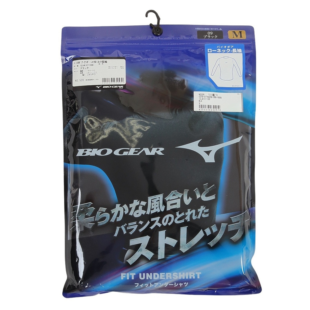 ミズノ（MIZUNO）（メンズ）野球 アンダーシャツ バイオギア ローネック長袖 12JA1C1109