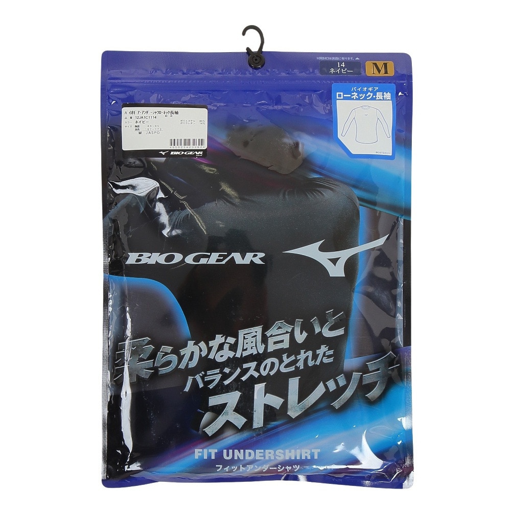 ミズノ（MIZUNO）（メンズ）野球 アンダーシャツ バイオギア ローネック長袖 12JA1C1114