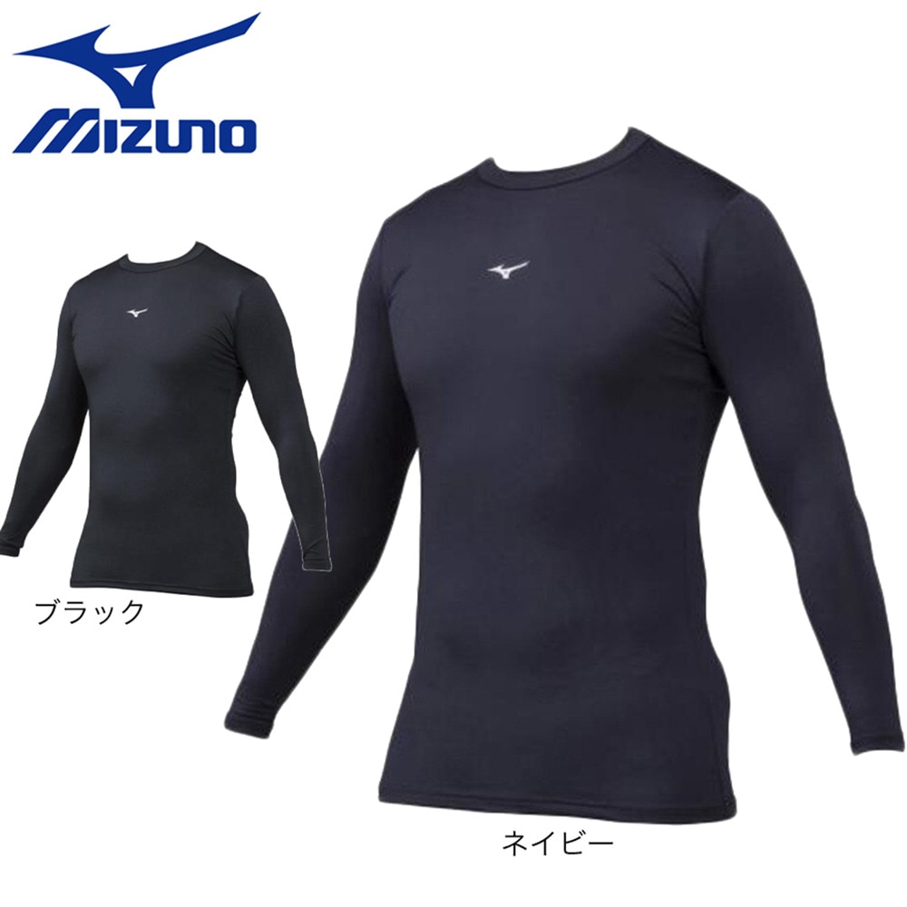 ミズノ（MIZUNO）（メンズ）野球 アンダーシャツ バイオギア ローネック長袖 12JA1C1114