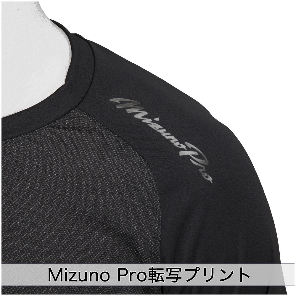 ミズノ（MIZUNO）（メンズ）野球 ミズノプロ アンダーシャツ KUGEKI ICE V-Coolネック 長袖 12JA2P1409 ドライエアロフロー 冷感 速乾