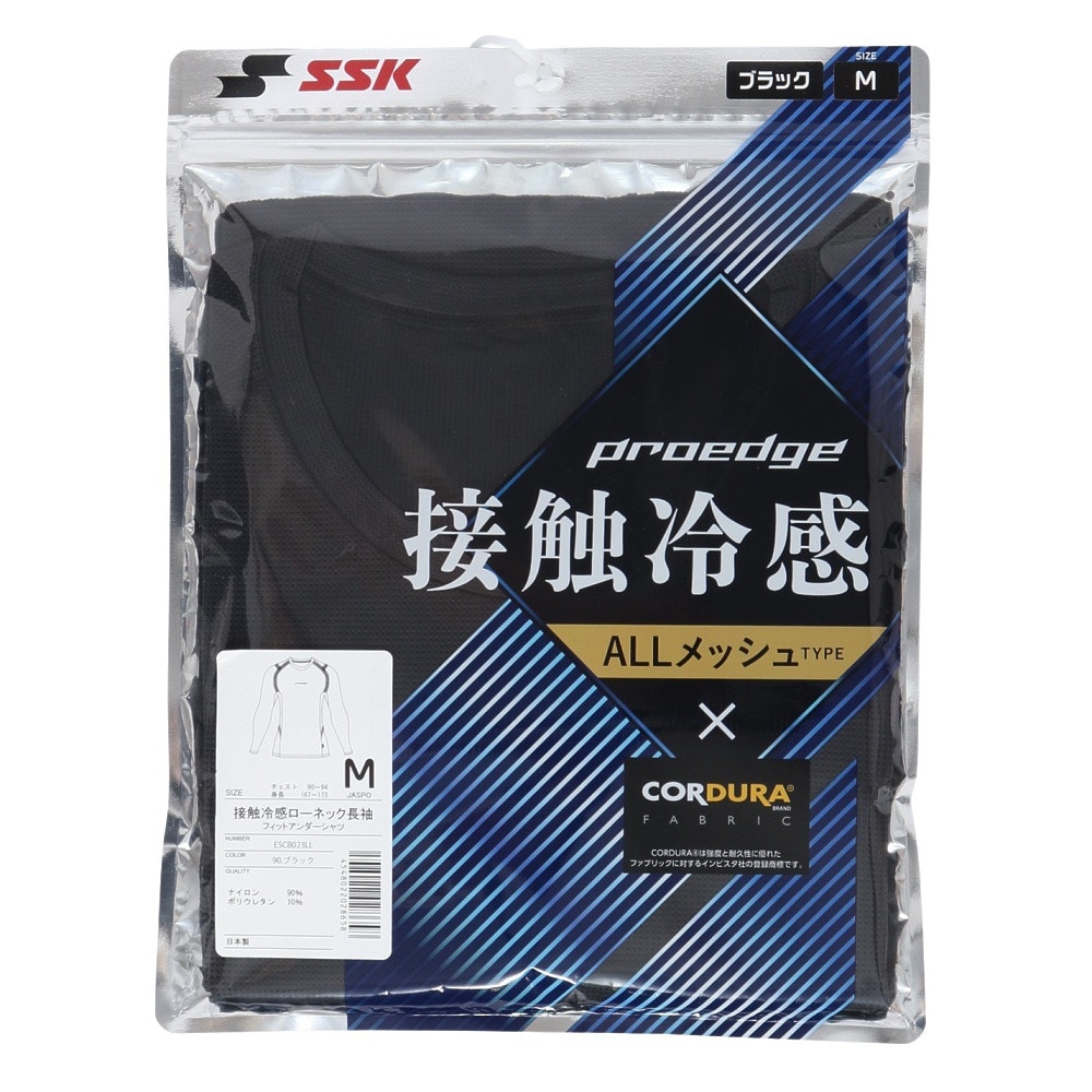 JJ様 キッド エスエスケイ(SSK)(メンズ)野球 アンダーシャツ プロエッジ