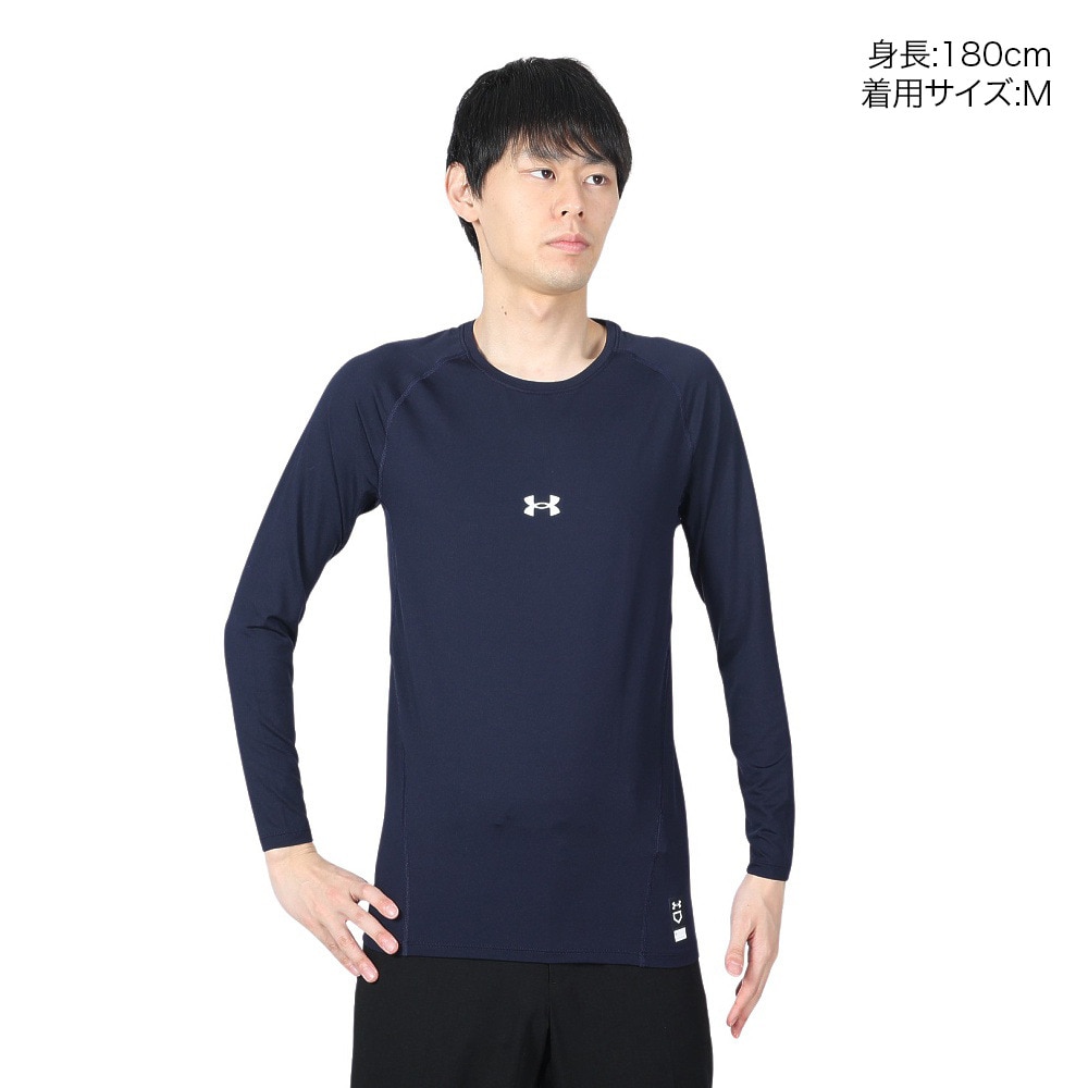 アンダーアーマー（UNDER ARMOUR）（メンズ）野球 アンダーシャツ ヒートギア コンフォート フィッティド ロングスリーブクルーネックシャツ 1384731 410 速乾