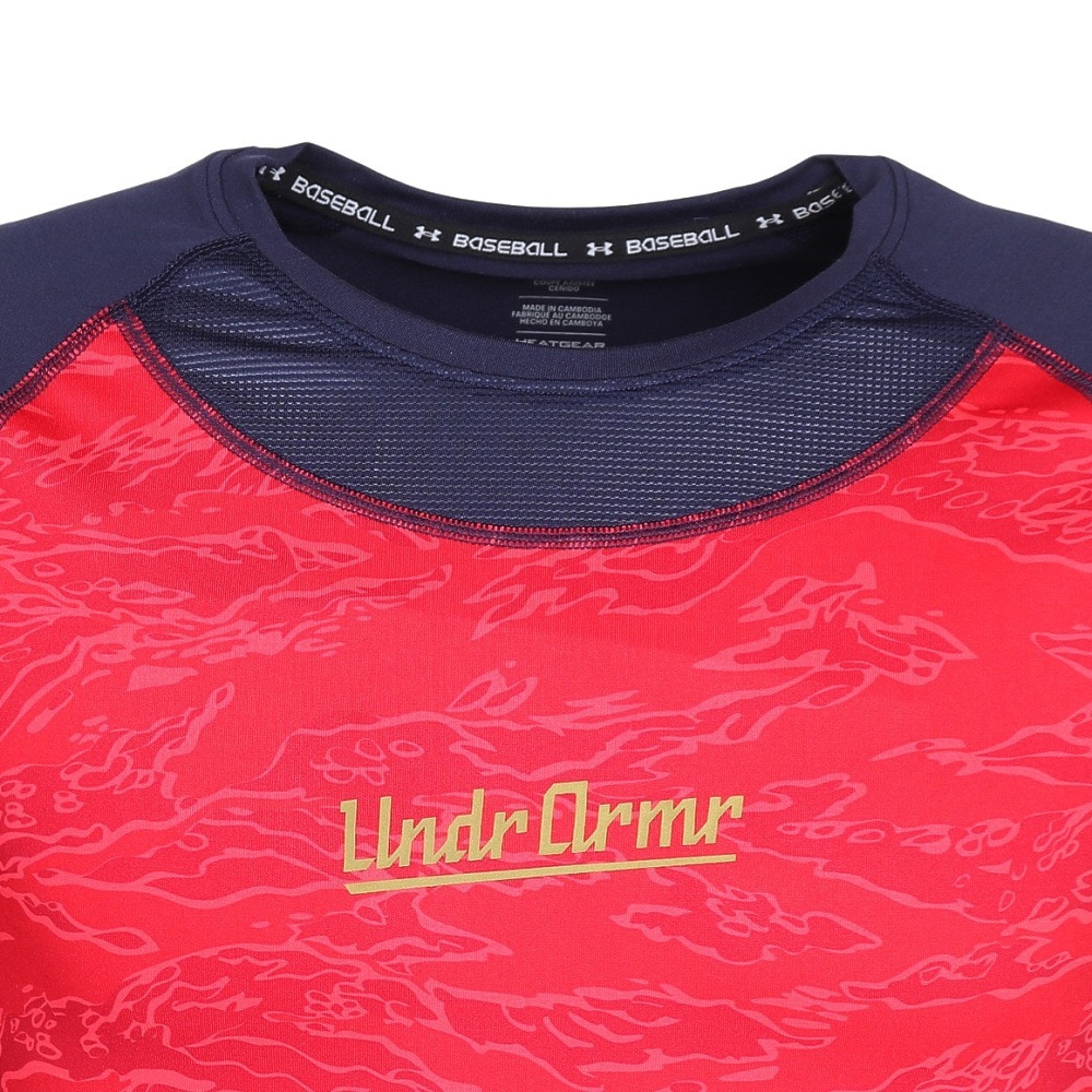 アンダーアーマー（UNDER ARMOUR）（メンズ）野球 アンダーシャツ 長袖 ヒートギア コンフォート fitted NOV 6001309 600